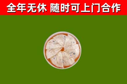 东至县回收燕窝