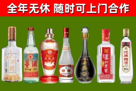 东至县回收名酒