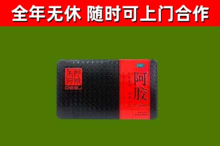 东至县回收阿胶
